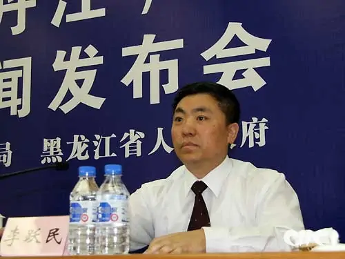 黑龙江省林业厅的介绍