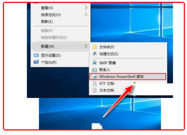powershell不能建立空文,一直提示:找不到接受实际参数的位置形式参数，为什么?