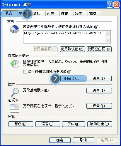 qq空间魔法卡片打不开 1开就出现前面那张图 点确定后就出去第2张图 高手帮下忙告诉下怎么弄