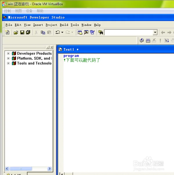 如何安装fortran