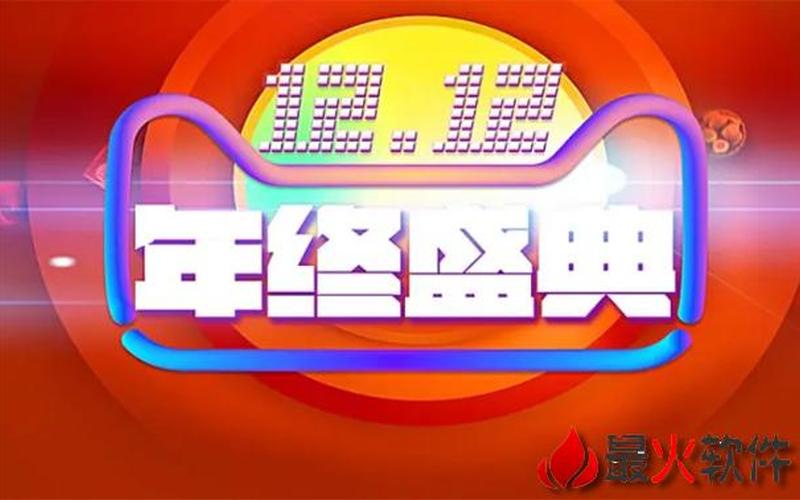 双12淘宝还会搞活动吗？错过了还有活动吗？