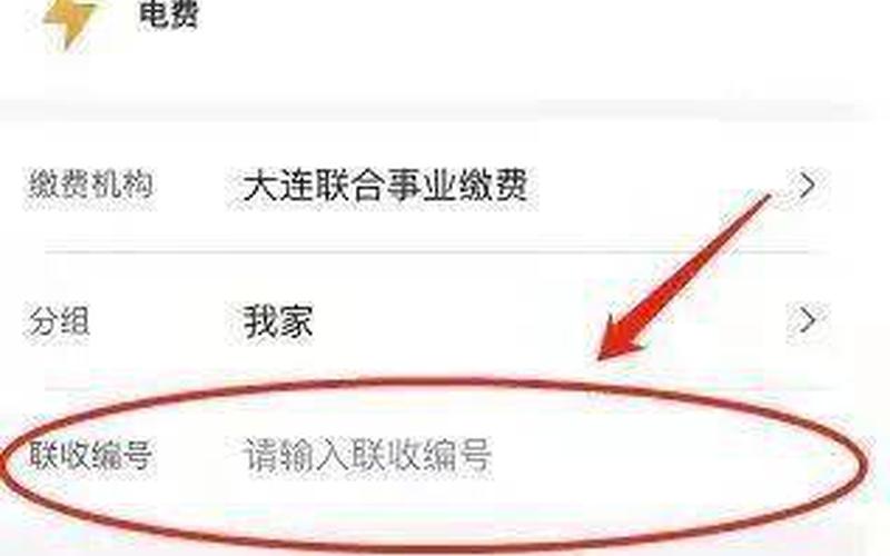 淘抢购爆款返场怎么收费？缴纳费用是多少？