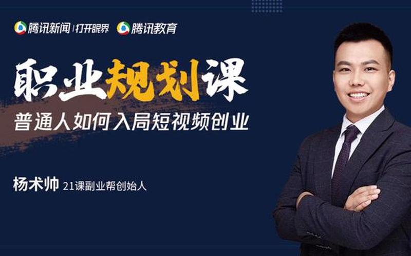一个公司是如何创业的视频，自己一步一步创业的视频