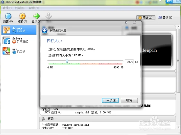 如何安装fortran
