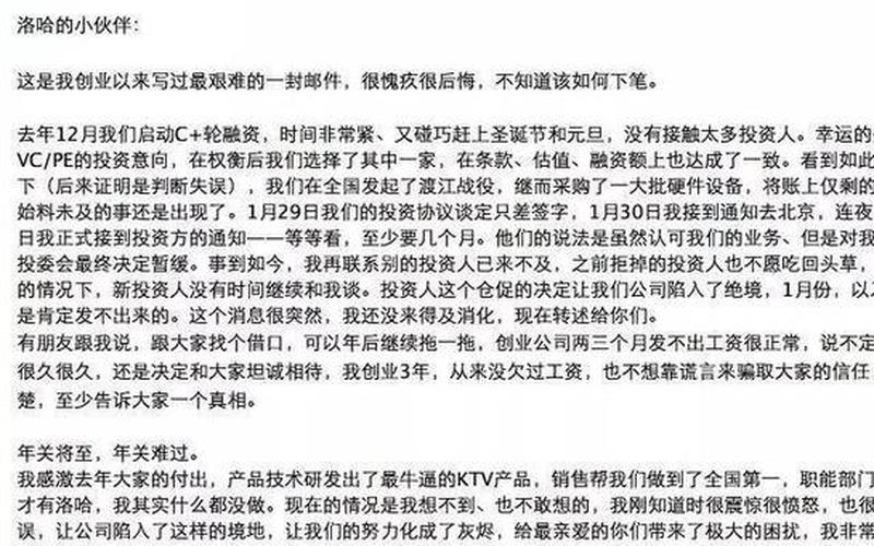 90后创业记录表怎么样
