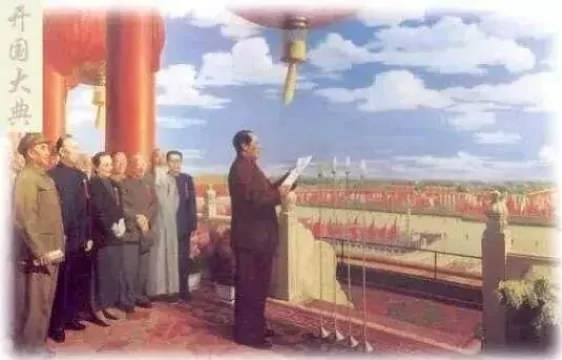 中国是哪一年哪一月哪一天解放的？