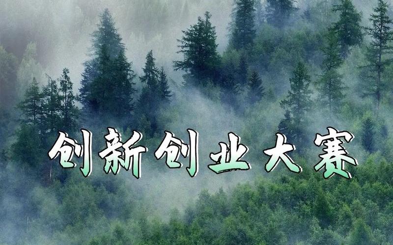 创业规划网站有哪些，创业项目网站大全
