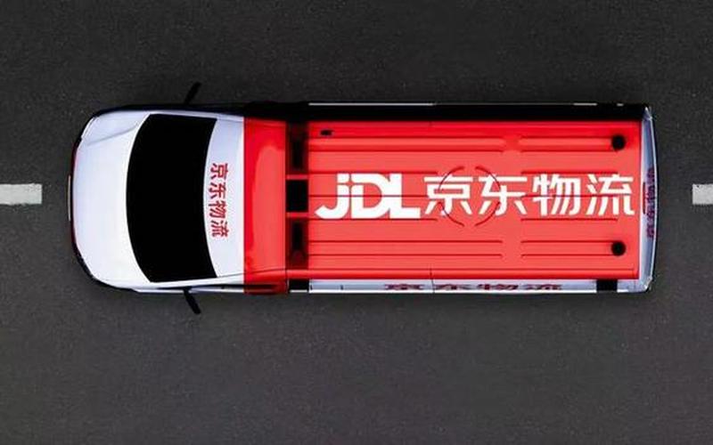 京东健康回应拟以3.554亿美元收购京东资产：与宠物健康产品品类相关