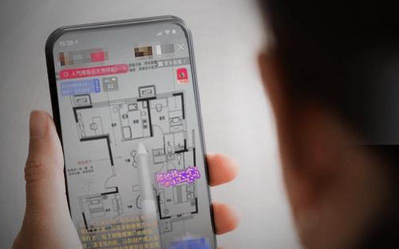 快手回应建立“房产业务中心”：2019年就开始关注和研究房地产业务