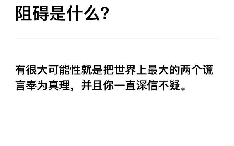 创业如何把想法变成实践，什么转变为创业实践