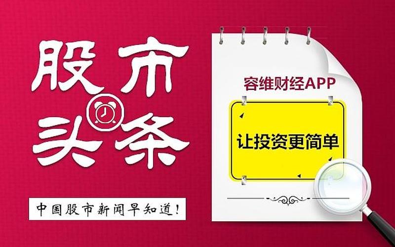 头条创业是什么意思