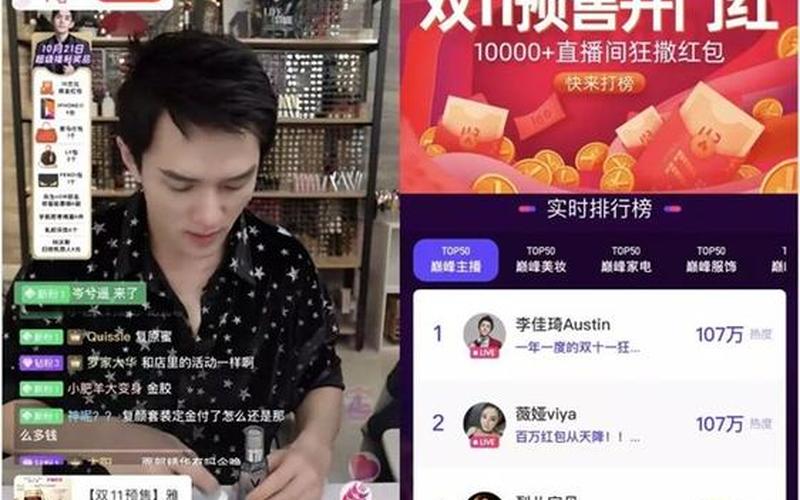 淘宝直播有什么禁忌？要注意什么？