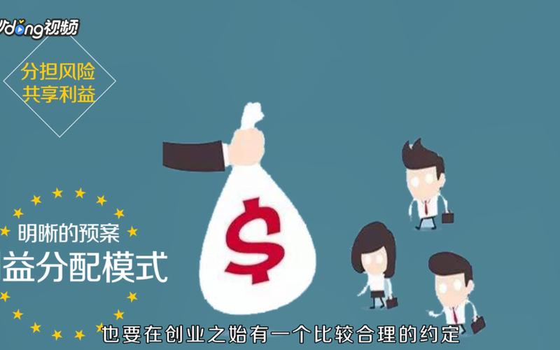 创业如何构建自己的团队，如何构建一个创业团队