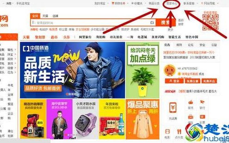 正常淘宝店铺多久可以做起来？多久能稳定？