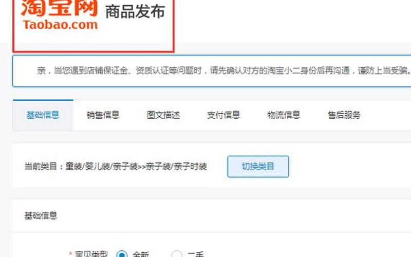 淘宝店铺为什么需要经常上新？怎么制定价格？