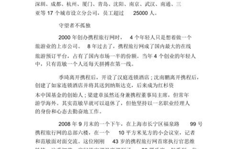 创业的成功的途径包括什么，获得创业的基本途径是什么