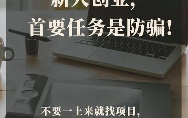 当初为什么会创业成功，这场创业为什么会成功