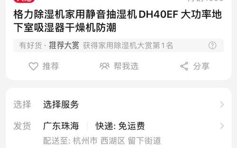 天猫新品打标时间多久？不出现是什么原因？