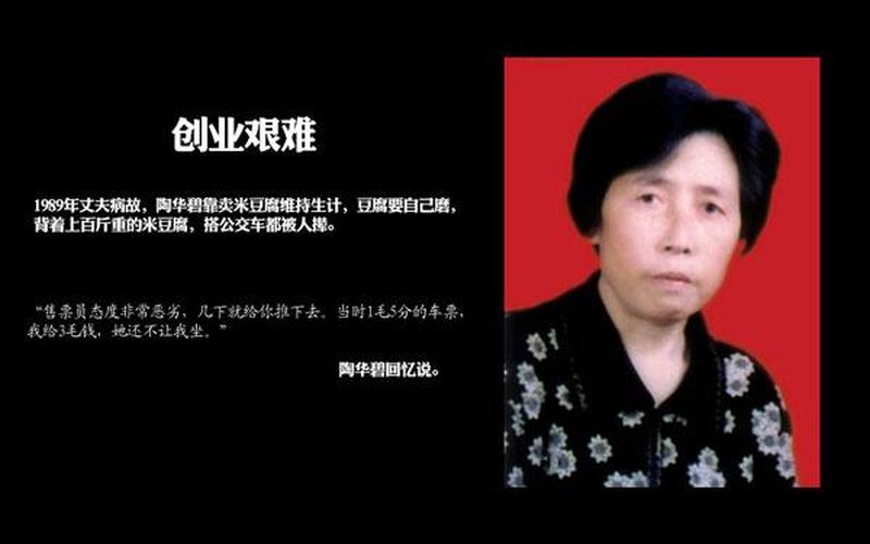 有多少人老了才创业的呢，年老创业成功的人