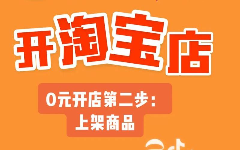 如何跟朋友开店创业，自己开店怎么开