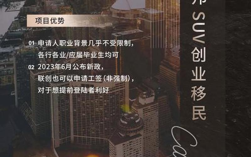 企业孵化创业文案怎么写，创业的文案怎么写