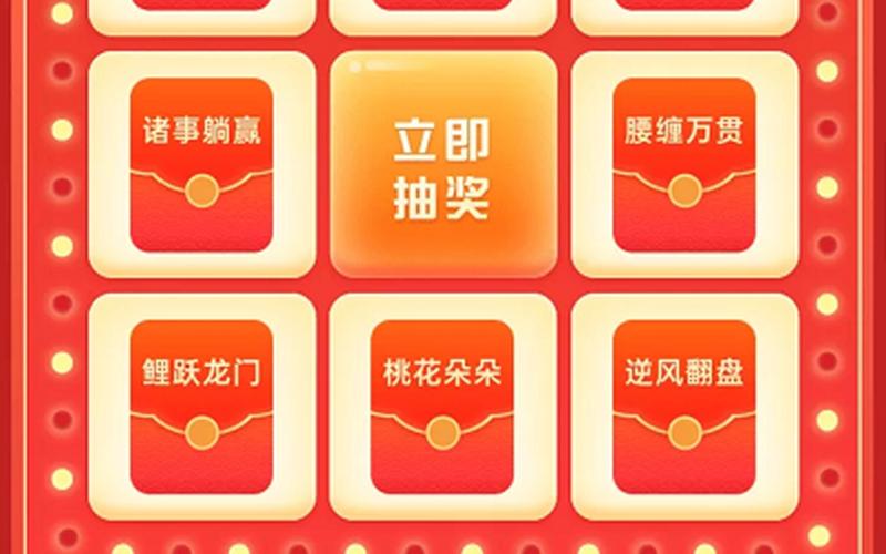 拼多多年货节有什么优惠？哪些商家可报名？
