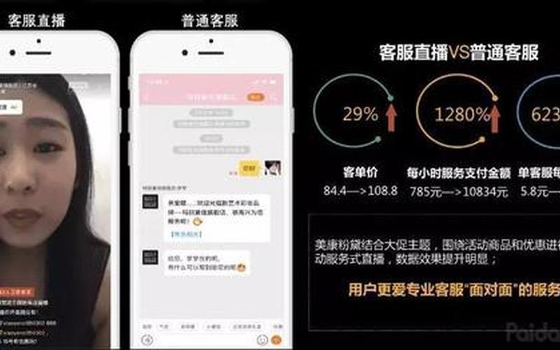 淘宝直播开通后怎么找主播？淘宝直播开通后怎么做才有人气？
