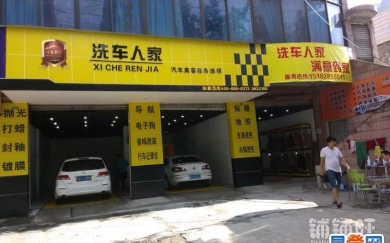 创业洗车怎么运营，创业开洗车店