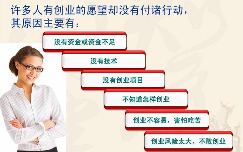 创业的风险怎么对待呢，创业中有哪些风险如何避免