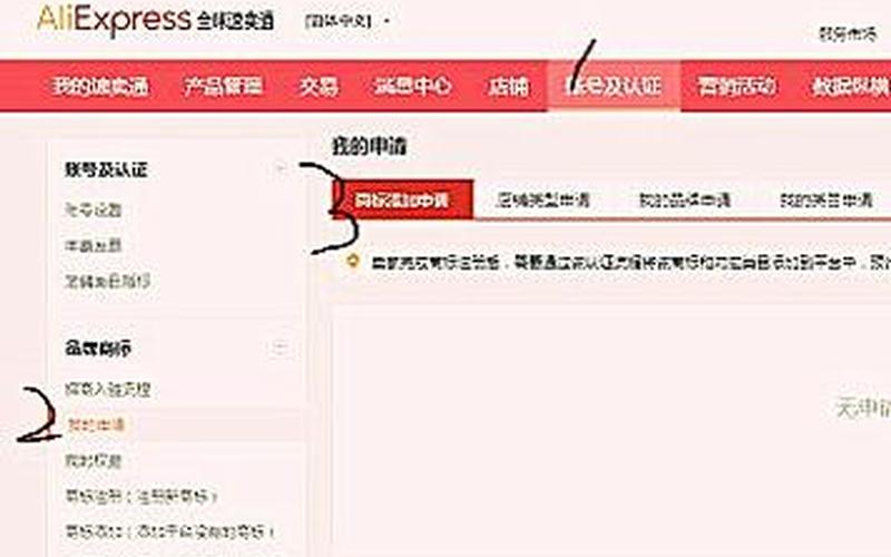 速卖通注册收费吗？速卖通注册要多久？