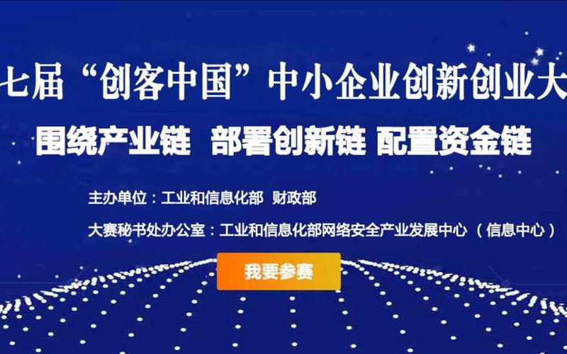 中国有哪些创业集团企业，中国十大创业公司