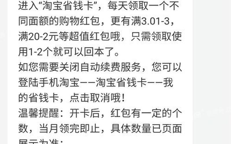 淘宝商家虚假宣传怎么赔偿？怎么判断？