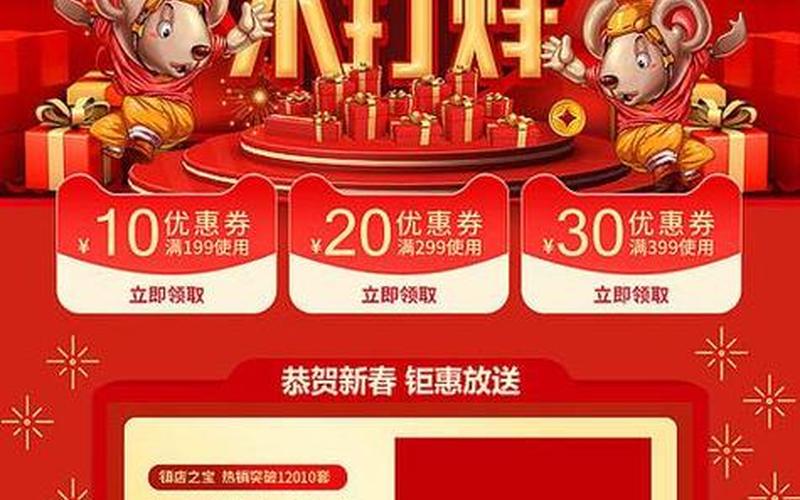 淘宝年货节便宜还是双11？怎么买？