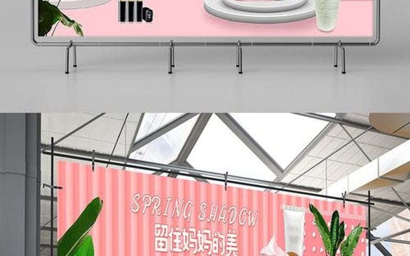 淘宝天猫推出母亲节“关爱礼包”，将持续投入线下母婴室建设