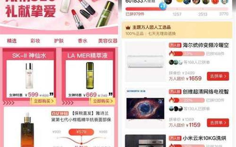 拼多多的百亿补贴是不是正品？为什么优惠力度大？
