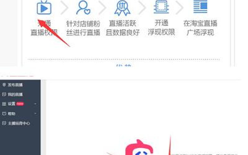 淘宝直播怎么上架别人的商品？如何推广淘宝商品？