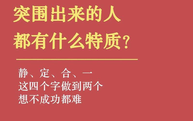 创业具有哪些特性和价值，有价值的创业特征有哪些