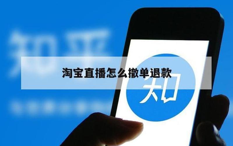 淘宝直播上架宝贝的教程是什么？怎么改价格？