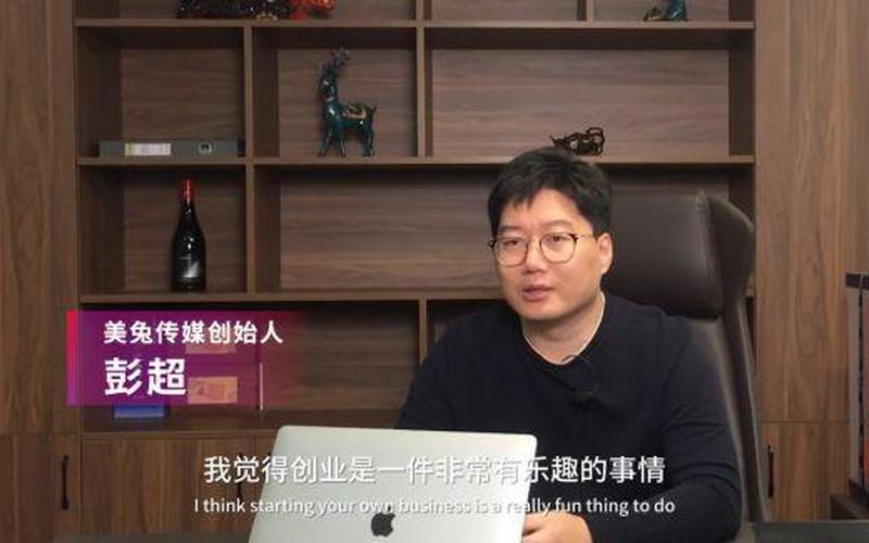 创业路上怎么做大公司，从大公司去创业公司