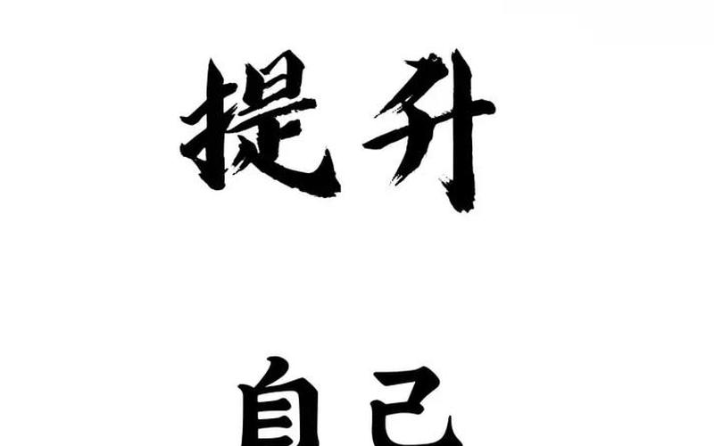 互联网创业如何提升自己，如何提高创业
