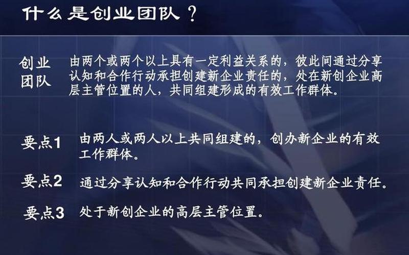 创业者必修基本知识有哪些，创业所需要的基本知识