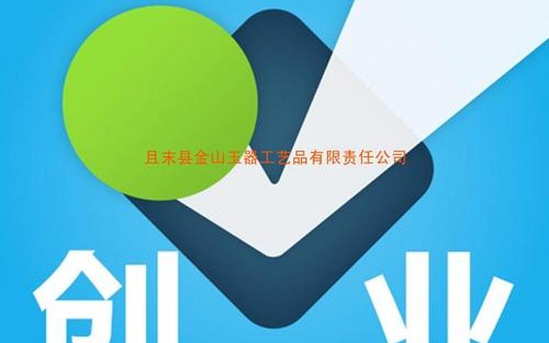 小本创业需要多少启动资金，小本投资创业做什么