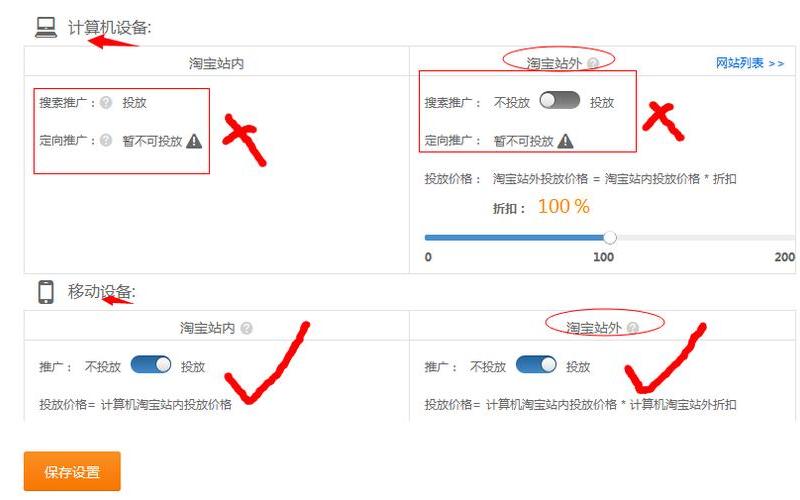 天猫直通车入口在哪？怎么投放？