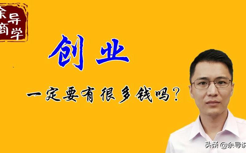 有没有什么职业可以创业，可以创业的行业