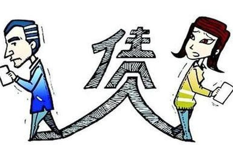 创业失败负债如何处理，创业失败欠债怎么办