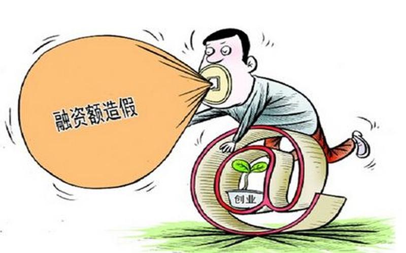 创业投资如何避开误区，创业中应该避免哪些误区