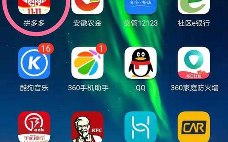 拼多多三人团必须要自己找人吗？怎么找另外两人？