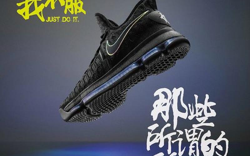 球鞋创业文案怎么写好呢，关于足球鞋的文案