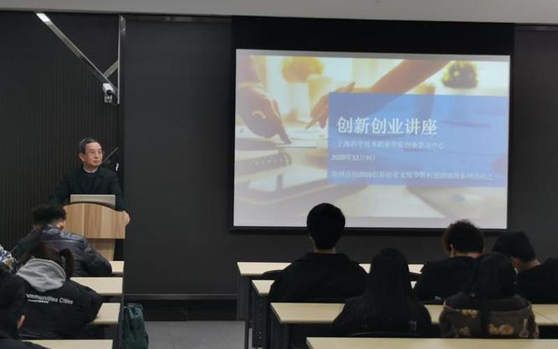 创业讲堂活动主题怎么写，创业大讲堂主题