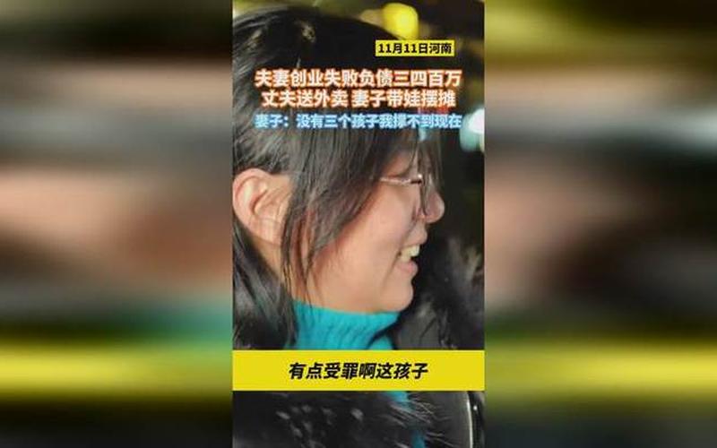 创业失败300万该怎么办，创业亏100万我该怎么办